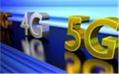 聚焦兩會——5G相關應用成熱議話題