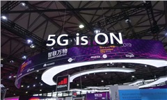 5G風暴席卷2019世界移動大會